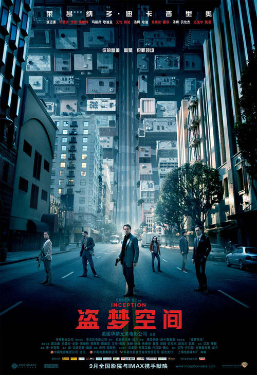 路易斯安那州公用事业账单作假